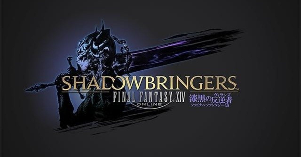 中級者の館 Ff14 5 2スキル回し Id 光の紳士 Note