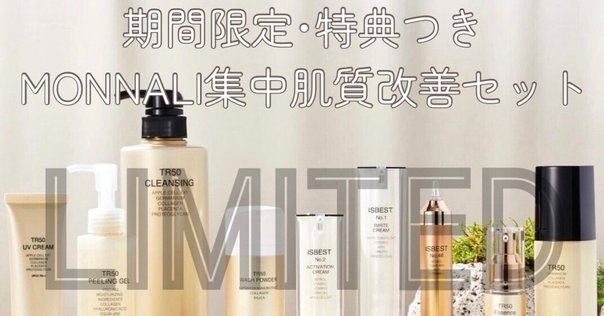 アクセンダルティナー AXENDA ROUTINER 韓国毛穴バーム ピーリング aXENDA Routiner】ピーリング革命🌗アクセンダルティナーで睡眠