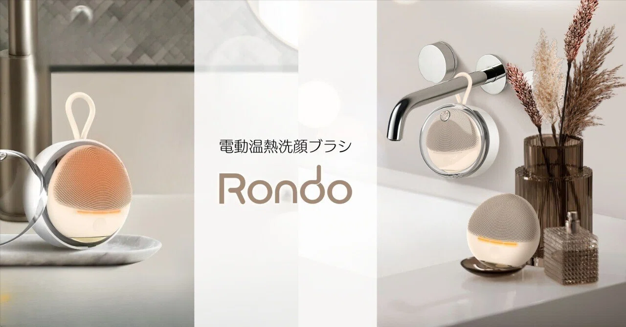 最新電動洗顔ブラシ】毛穴汚れも黒ずみもすっきり！LRiLLER『RONDO