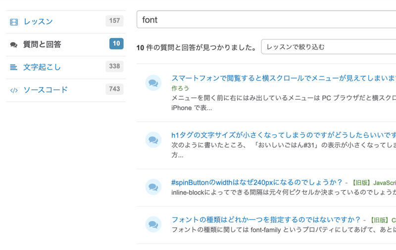 スクリーンショット 2020-03-26 15.04.34