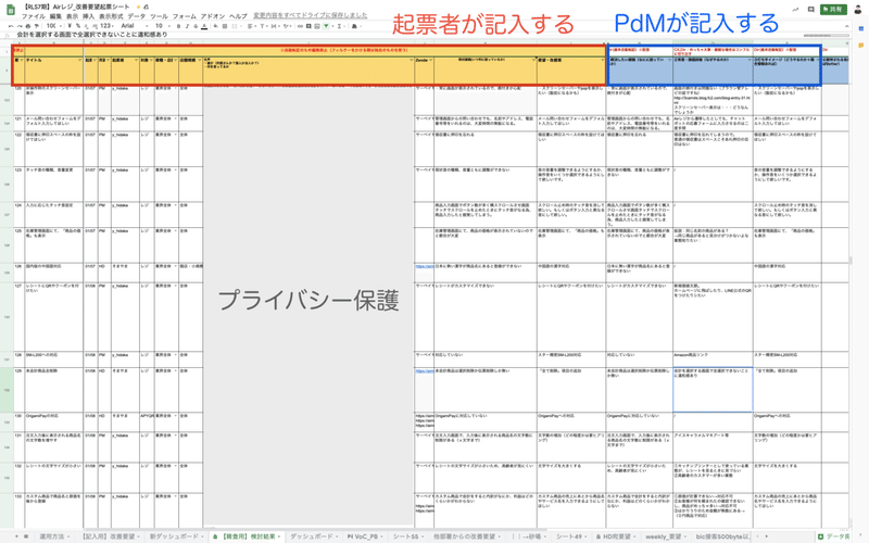 スクリーンショット 2020-03-26 15.10.00