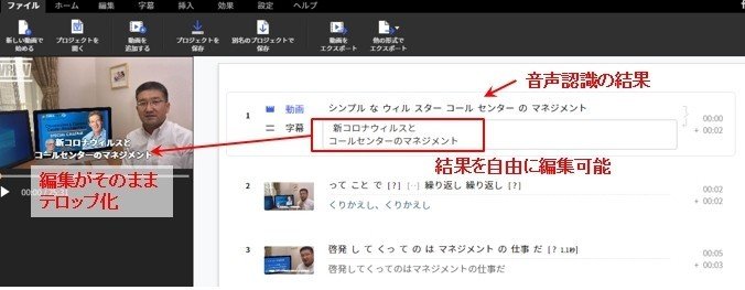 自動字幕作成 無音カットソフトvrewの凄さ これがフリーなの 長塚電話の長谷川 Note 自動字幕作成 無音カットソフトvrewの凄さ これがフリーなの 長塚電話の長谷川 Note