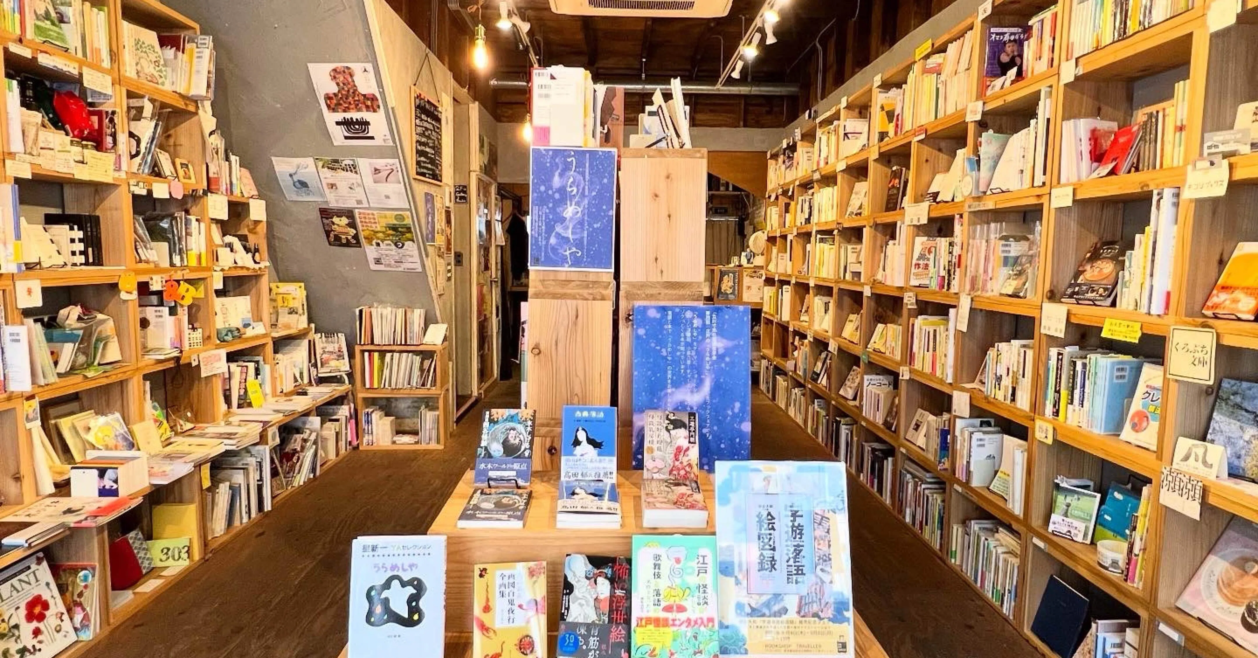 紬 光風社書店 【公式通販】