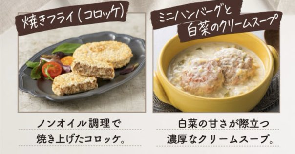 プレミアム酵素お茶漬け50g ダイエット食品 Amazon.co.jp: プレミアム酵素茶漬け 50g 10食分 ダイエット