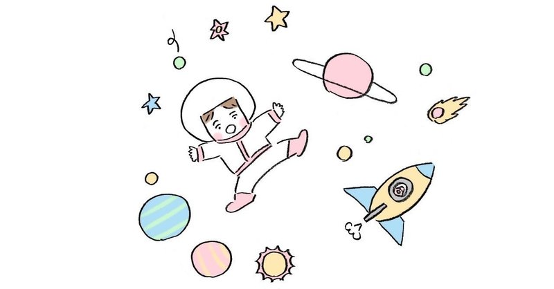 子どもから学ぶことはたくさん みゆきmom Note