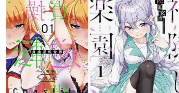 大越孝太郎『天国に結ぶ戀 一 新装版』刊行記念！「青林工藝舎