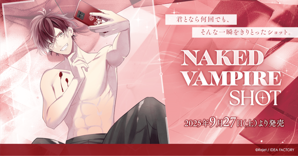 🌹DIABOLIK LOVERS🌹 NAKED VAMPIRE SHOT グッズ発売!! ｜Rejet official