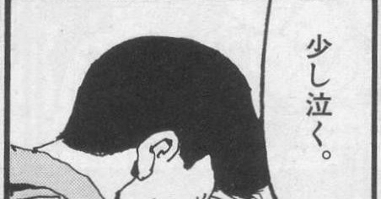 好き の因数分解 ピンポン すずけ Note