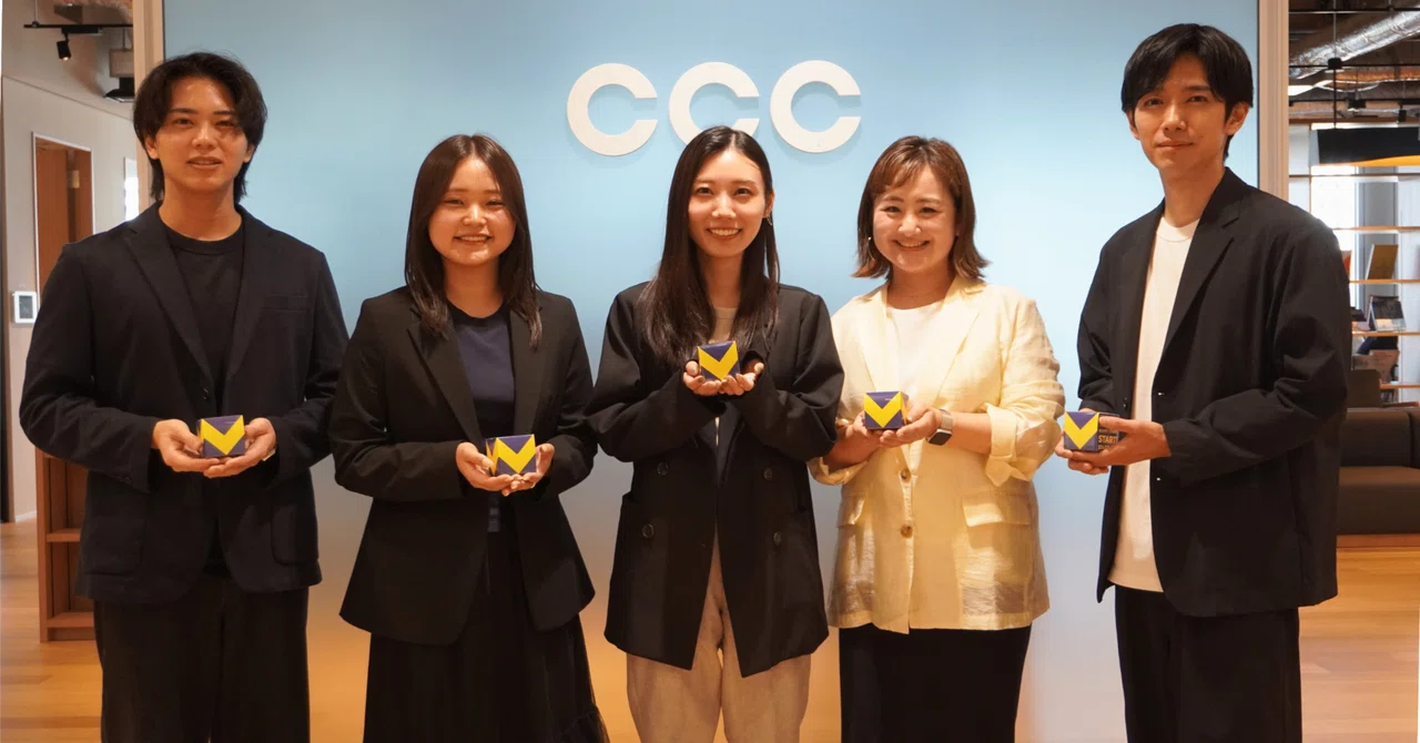 CCCMKホールディングス株式会社