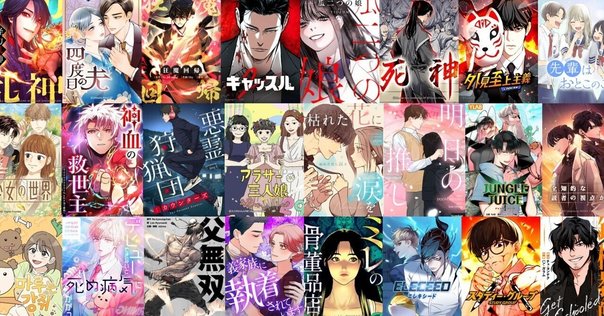 青年漫画全巻セット TVアニメ化・ドラマ化 青年漫画全巻セット TVアニメ化・ドラマ化