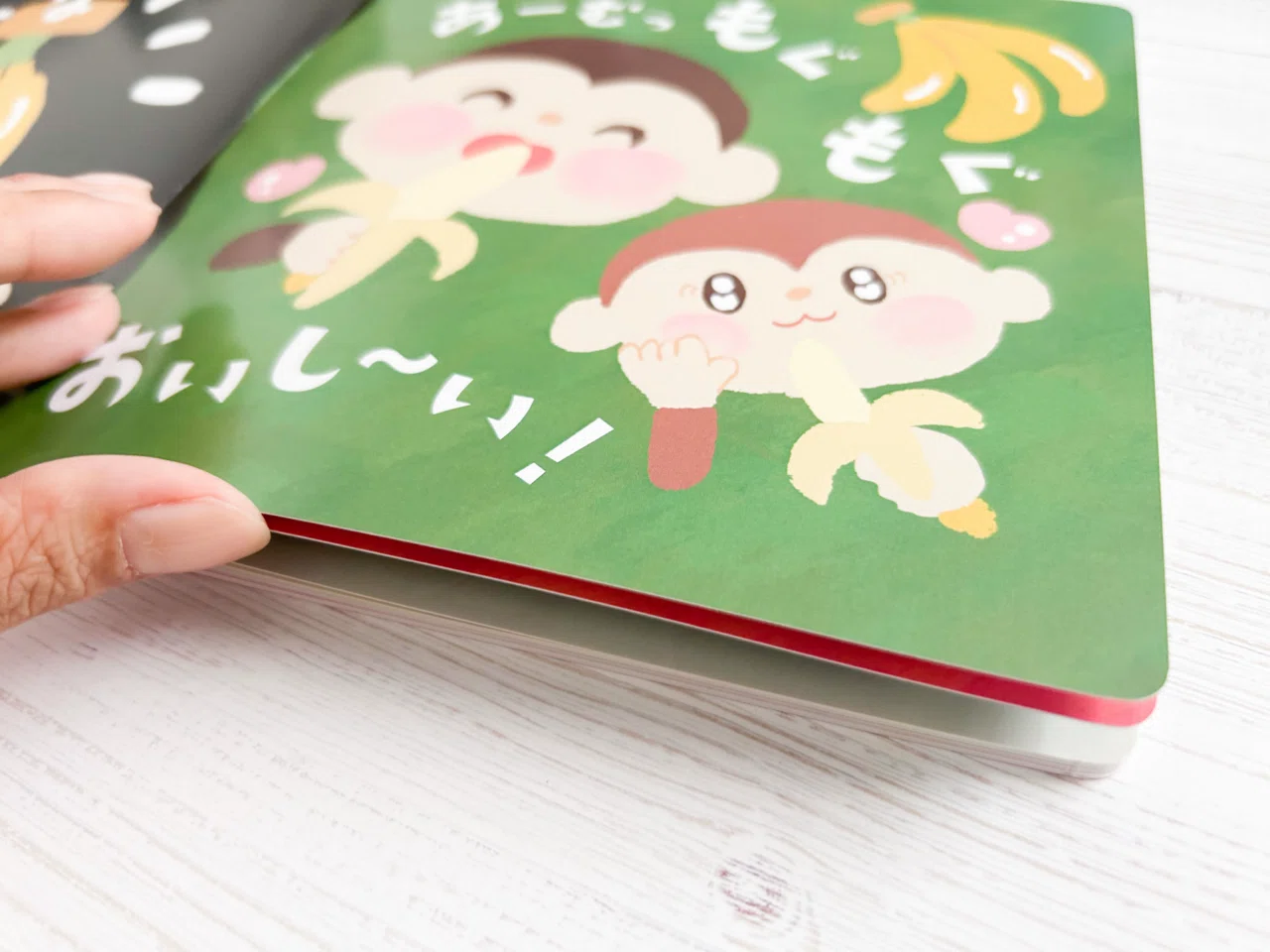 絵本「おいしいのなあに」出版しました！｜Chiakids