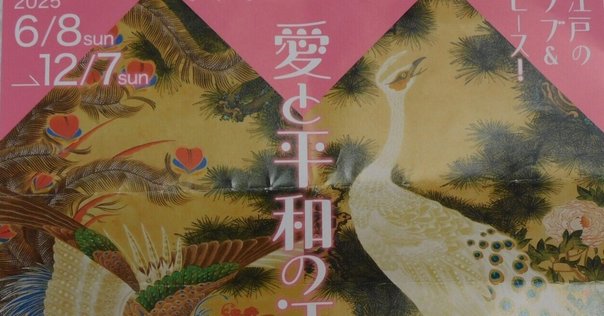 新日本美術館　DVD全集BOX　雪舟等伯　本阿弥狩野光琳蕪村若冲応挙北斎広重大観 新日本美術館 DVD全集BOX 雪舟等伯 本阿弥狩野光琳蕪村若冲応挙