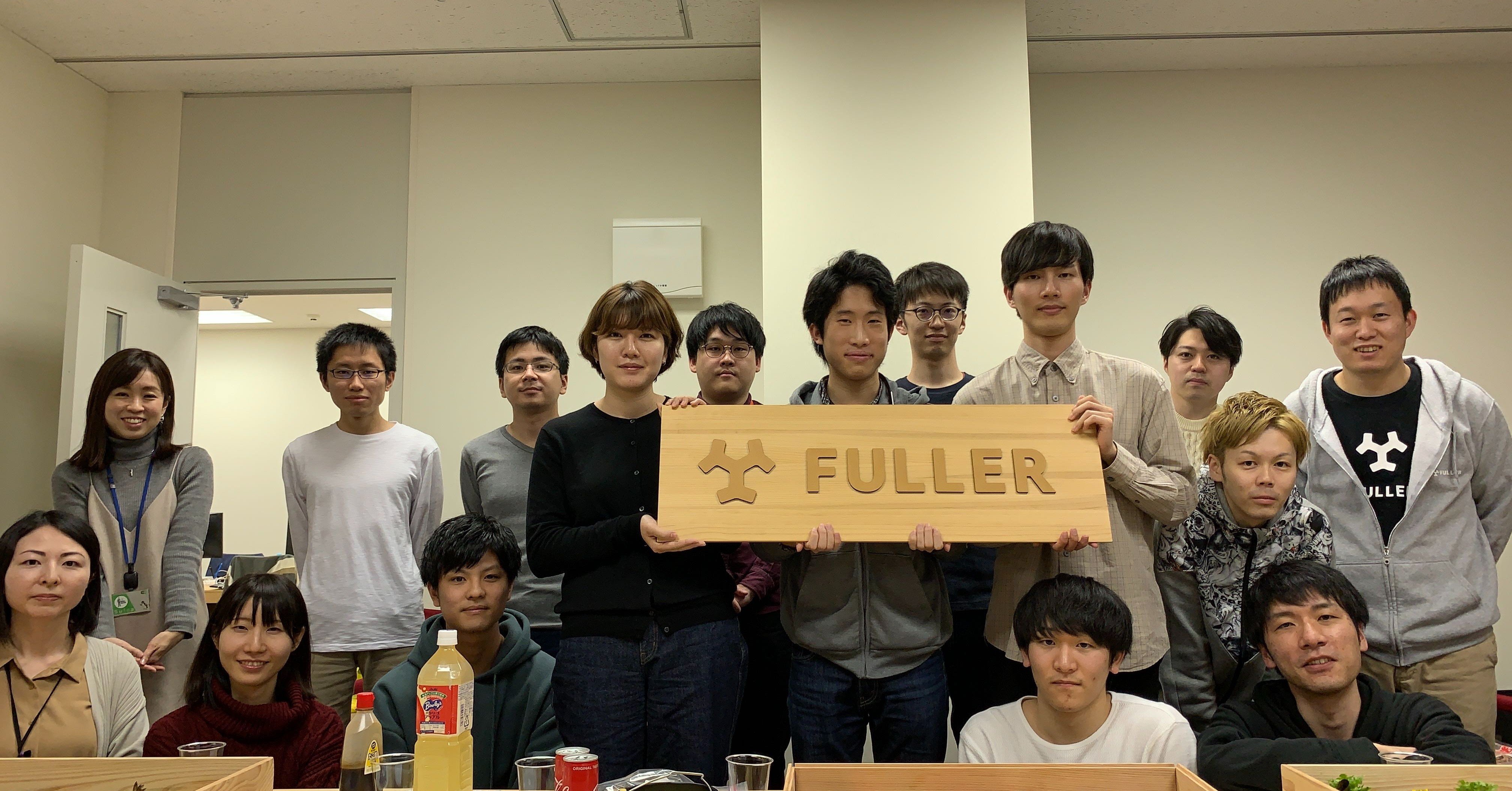 フラー株式会社で1年間エンジニアバイトをして感じたこと Runn Note フラー株式会社で1年間エンジニアバイトをして感じたこと Runn Note