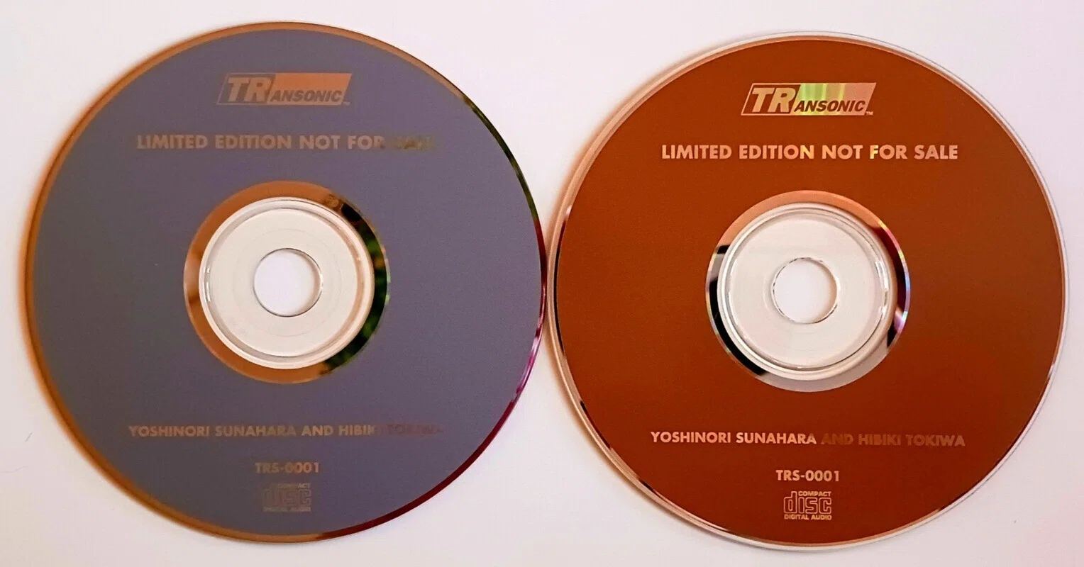 Sampling Source of「Limited Edition Not For Sale」｜siloppi