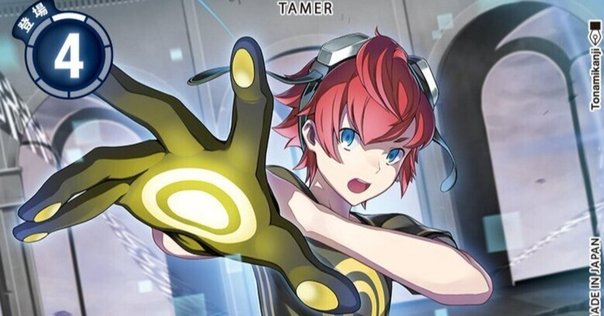 BT22-094 神代勇吾｜でじのげん：デジカ環境最前線