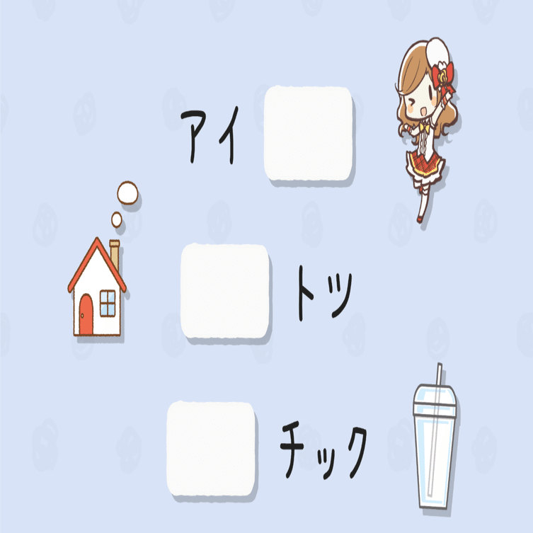 芹沢謎【1127】｜芹沢仁菜