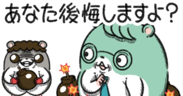 備忘録】ポケットモンスター ジムバッジコレクション(ポケモン