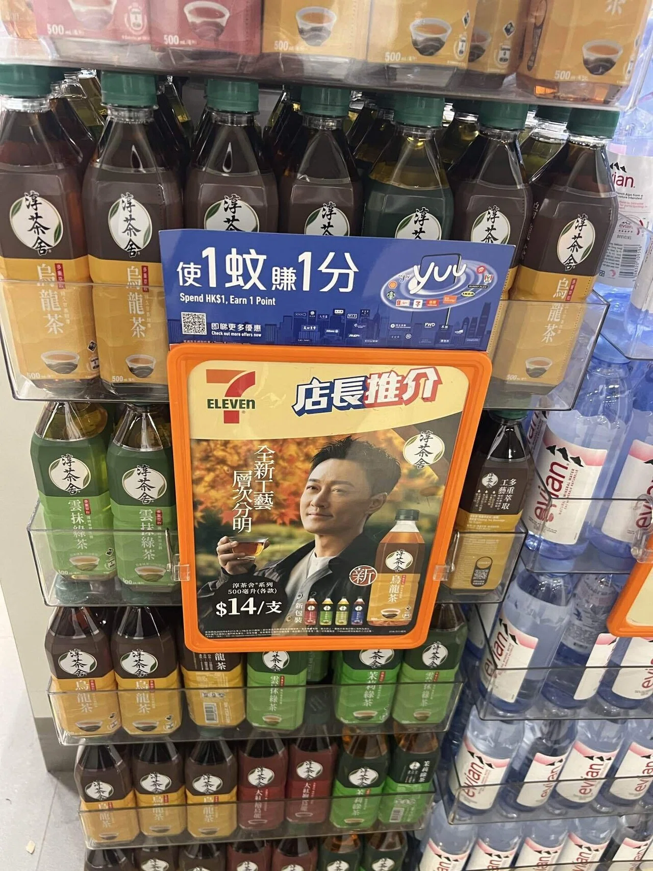 香港映画にハマって初・香港一人旅してきた記録 #2〈トワウォセット