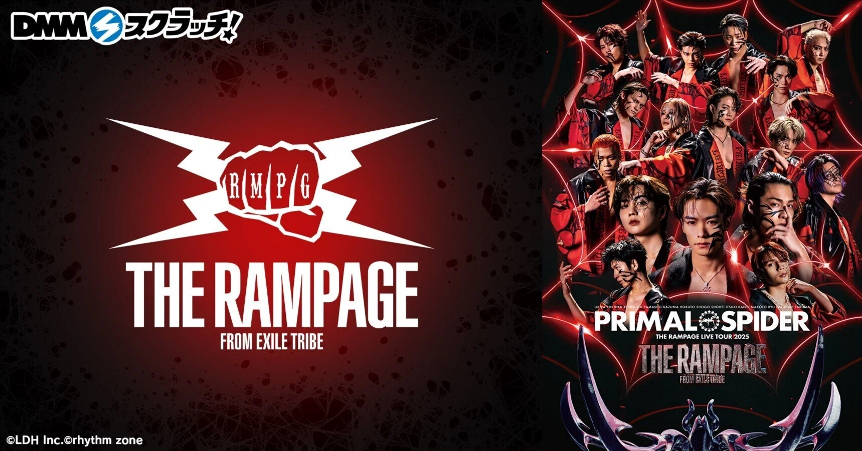 THE RAMPAGE LIVE TOUR 2025 THE RAMPAGE LIVE TOUR 2025