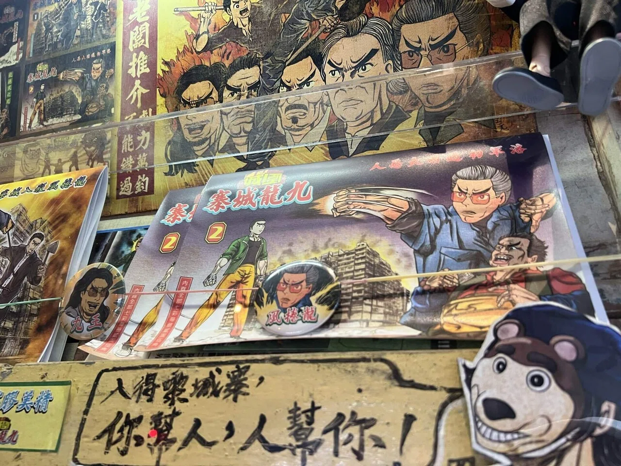 香港映画にハマって初・香港一人旅してきた記録 #2〈トワウォセット