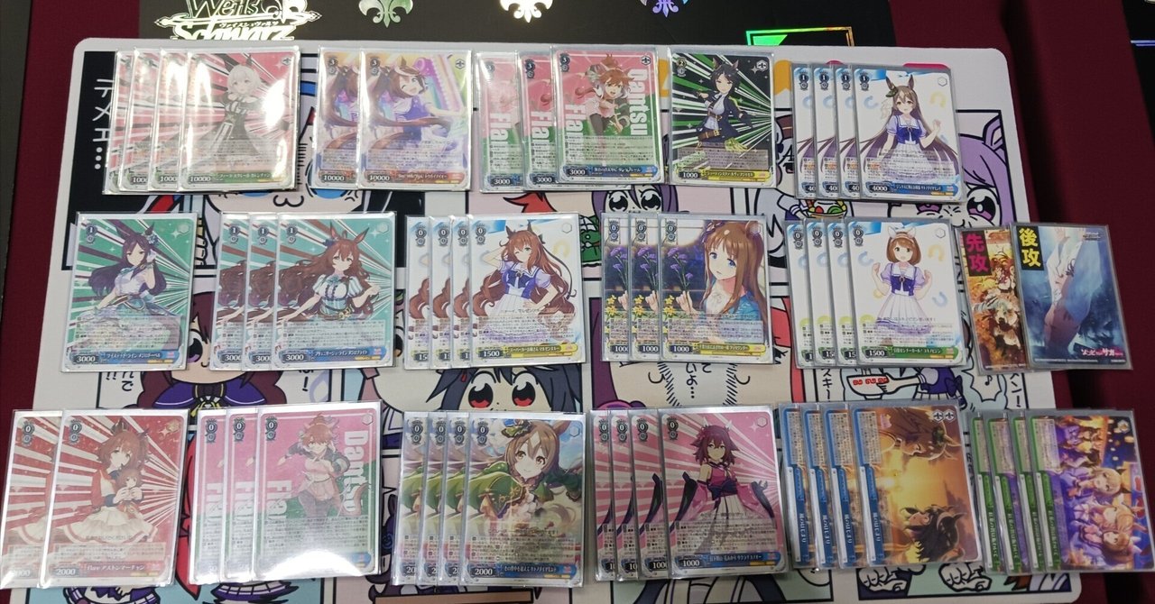ウマ娘視点で見る環境デッキたち【WS】｜ルサンチ