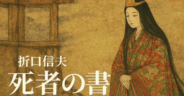 中将姫行状記　勧化資補　 7冊揃い　 享保15年 今につながる中将姫行状記 | 葛本 志保, 葛本 志保 |本 | 通販