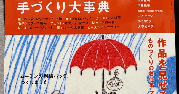 Gダイヤリー 2004年１月号 Gダイヤリー 2004年1月号 Gダイヤリー 2004年1月号 Yahoo