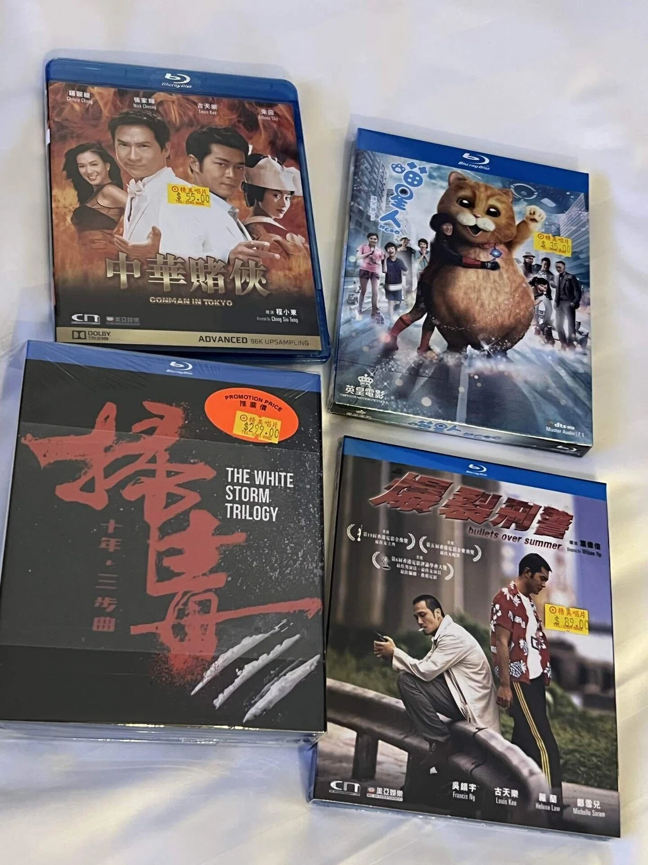 香港映画にハマって初・香港一人旅してきた記録 #2〈トワウォセット