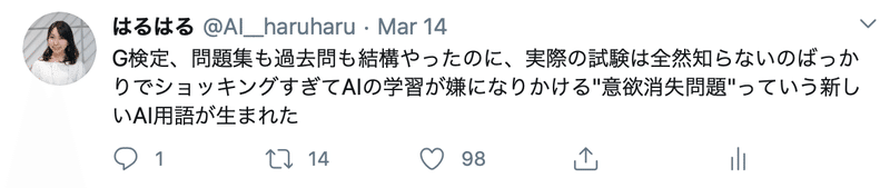 スクリーンショット 2020-03-26 16.36.37