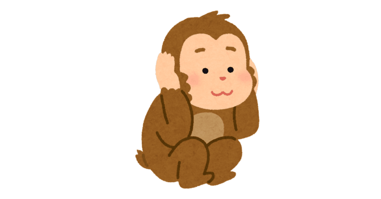 ドキュメンタリー映画】『モンキービジネス おさるのジョージ著者の大