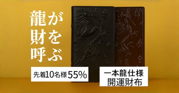 ❤☆りとるマジカル☆さま❤お金収入増加のお財布❤ マジカルムーン・ウォレット｜K's Selection