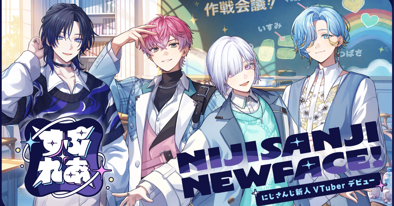 にじさんじ ましろ まとめ売り にじさんじ ましろ まとめ売り 40点超 ましろ爻｜にじさん