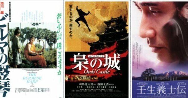 壬生義士伝 (映画2003)｜一ノ瀬 彰
