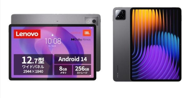 BMAX 19 Plus タブレット 10.1インチ Amazon.co.jp: 【 Android 11 タブレット】BMAX I9Plus