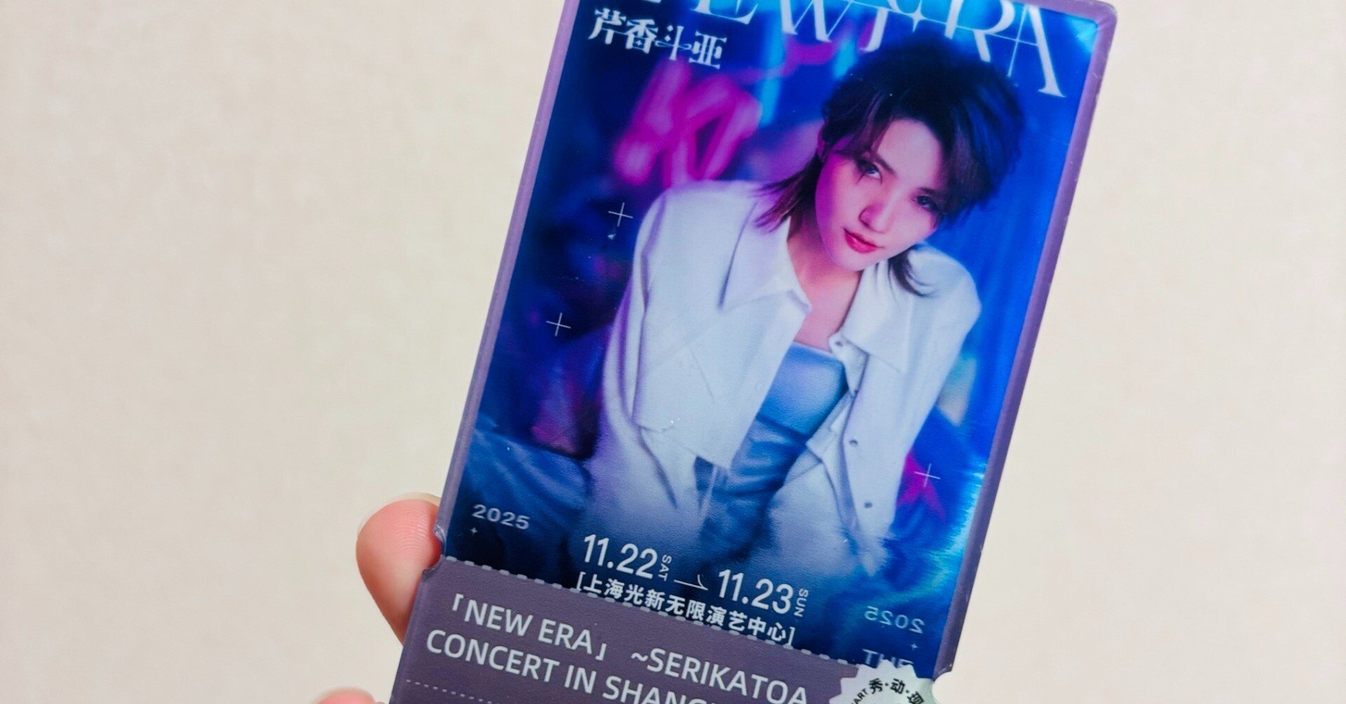 Key キー クリアファイル 9点セット 中国限定 上海コンサート Key キー クリアファイル 9点セット 中国限定 上海コンサート Key キー