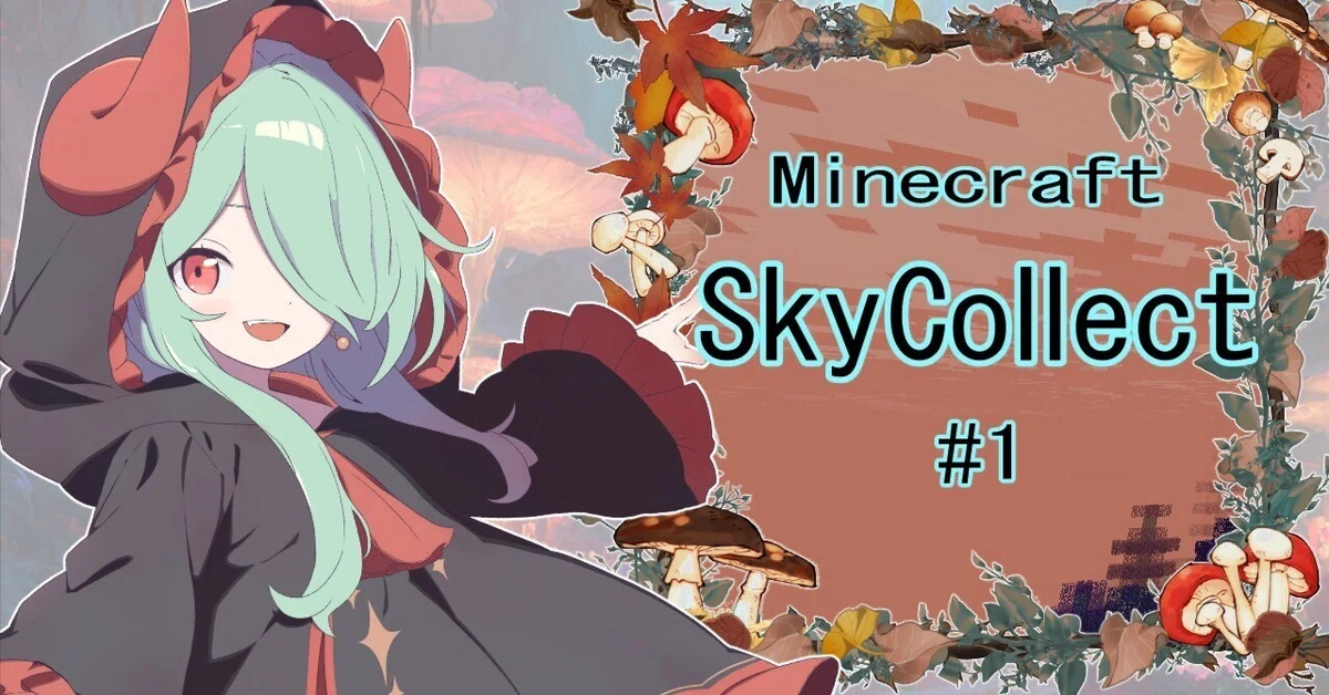 [Play Log] Minecraft SkyCollect [#1]｜いんなご