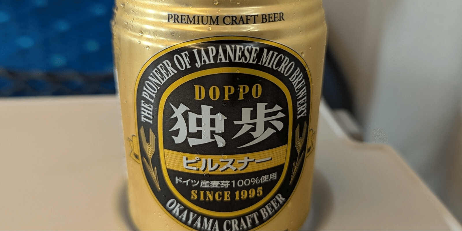 Konpei（こんぺい）｜自己分析系ライター｜note