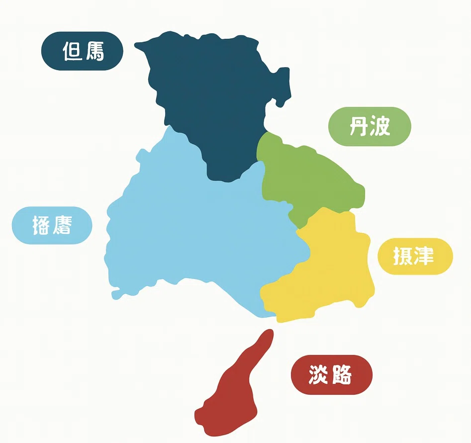 姫路 何 県