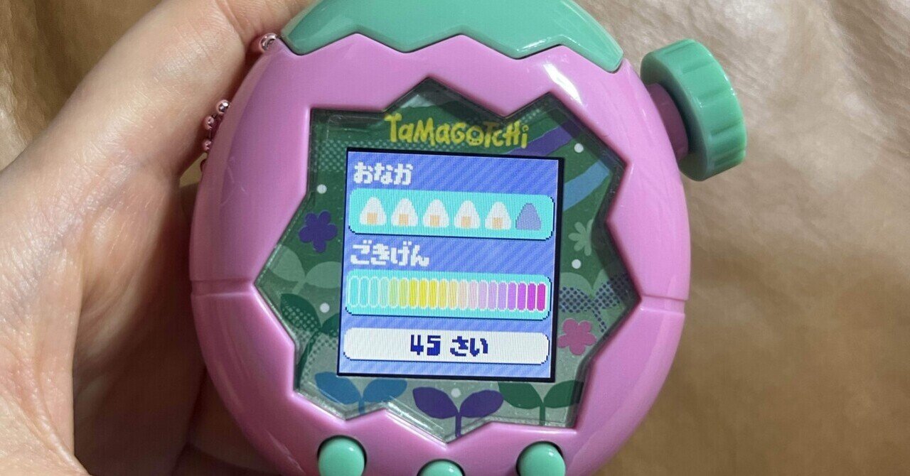 早い者勝ち！新種発見!! たまごっち（新品・未開封）1997年2月発売 Amazon.co.jp: 新種発見!!たまごっち 【BANDAI 1997】 クリア