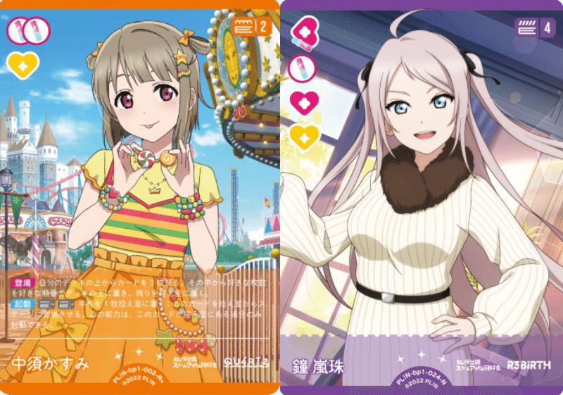 ラブカ】JB入り嵐珠を使う理由｜サイクロン高橋