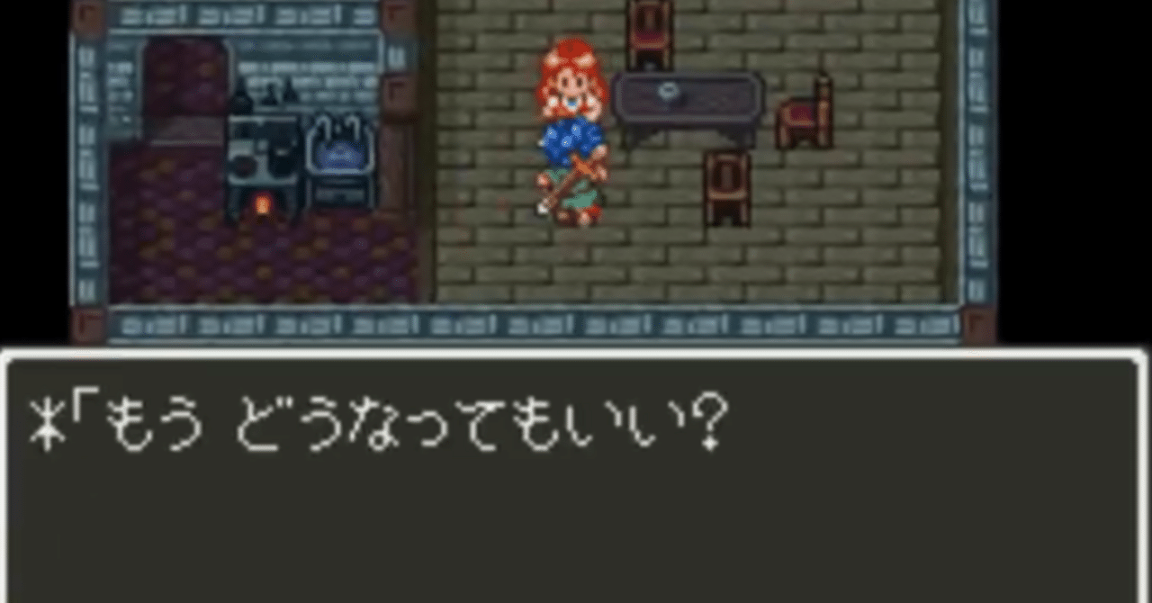 後編】デスコッドのナゾ【ドラクエ６】｜ペロンペロン隊長