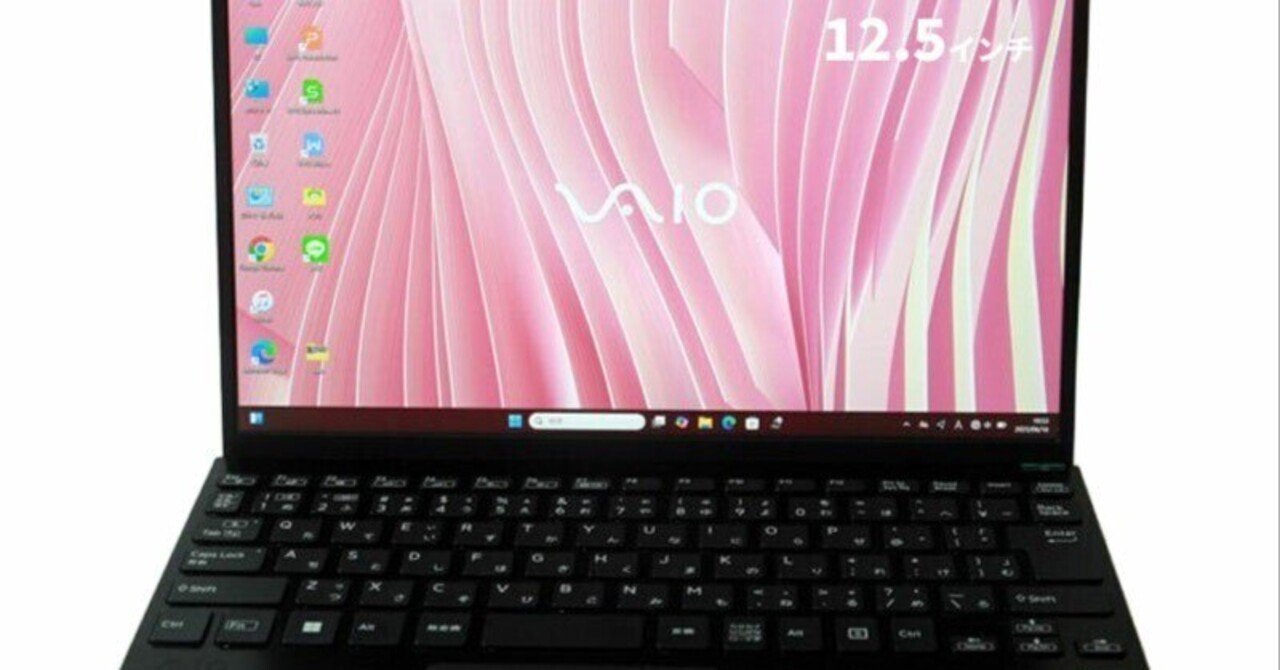 本日見つけた掘り出し物】高速起動16GBメモリ搭載VAIO SX12中古ノート