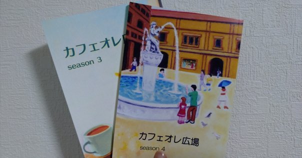 明和電機『EDELWEISSシリーズ全製品カタログ』を買いました