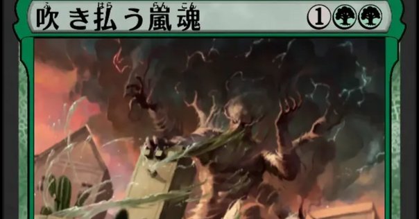 MTG 魂力土地セット EDH】ネオ神河；土地編｜でんねこ