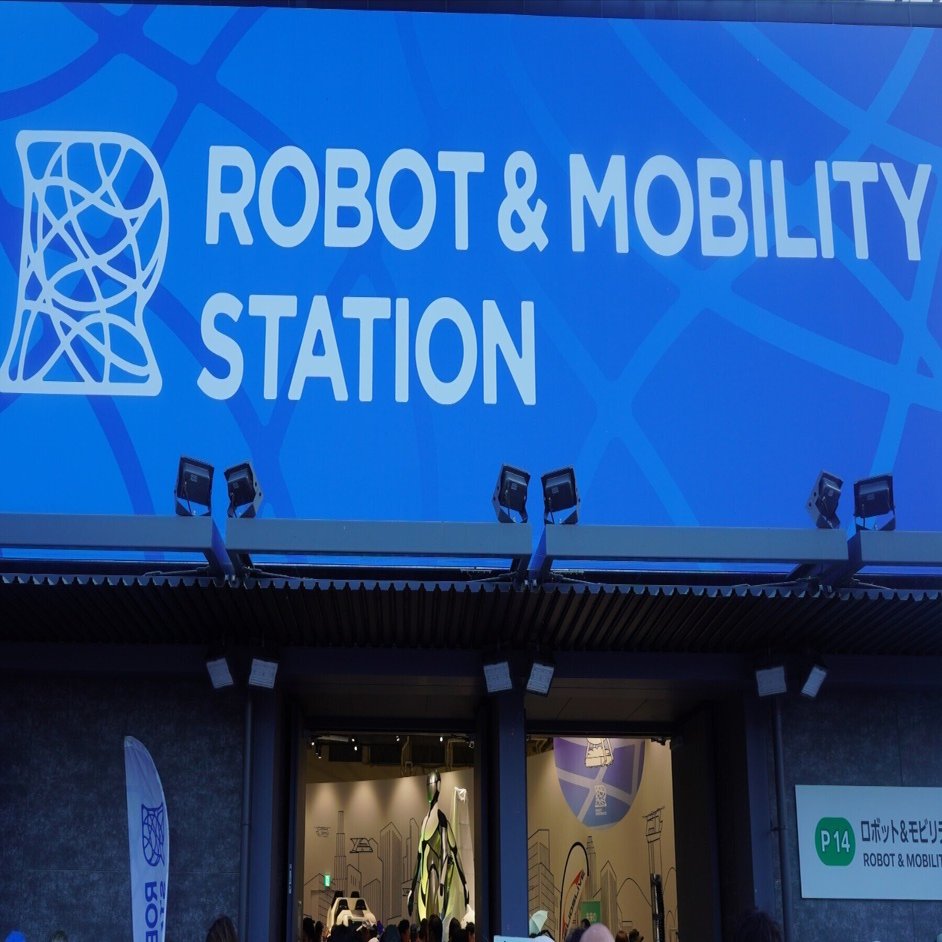 大阪・関西万博】「未来のロボット展 Geared by V-Sido」はじまりまし