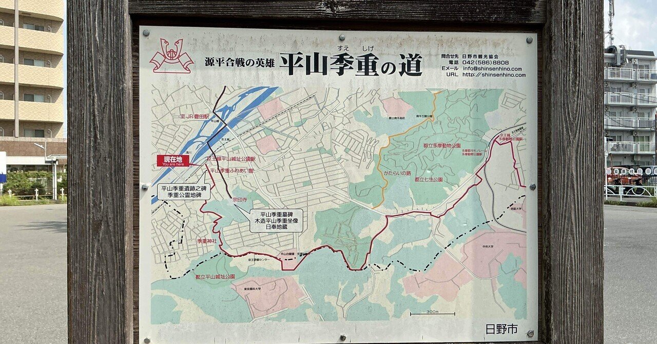 歌舞伎町の黒幕は平山久雄（ゴットファーザー）｜歌舞伎町の黒幕