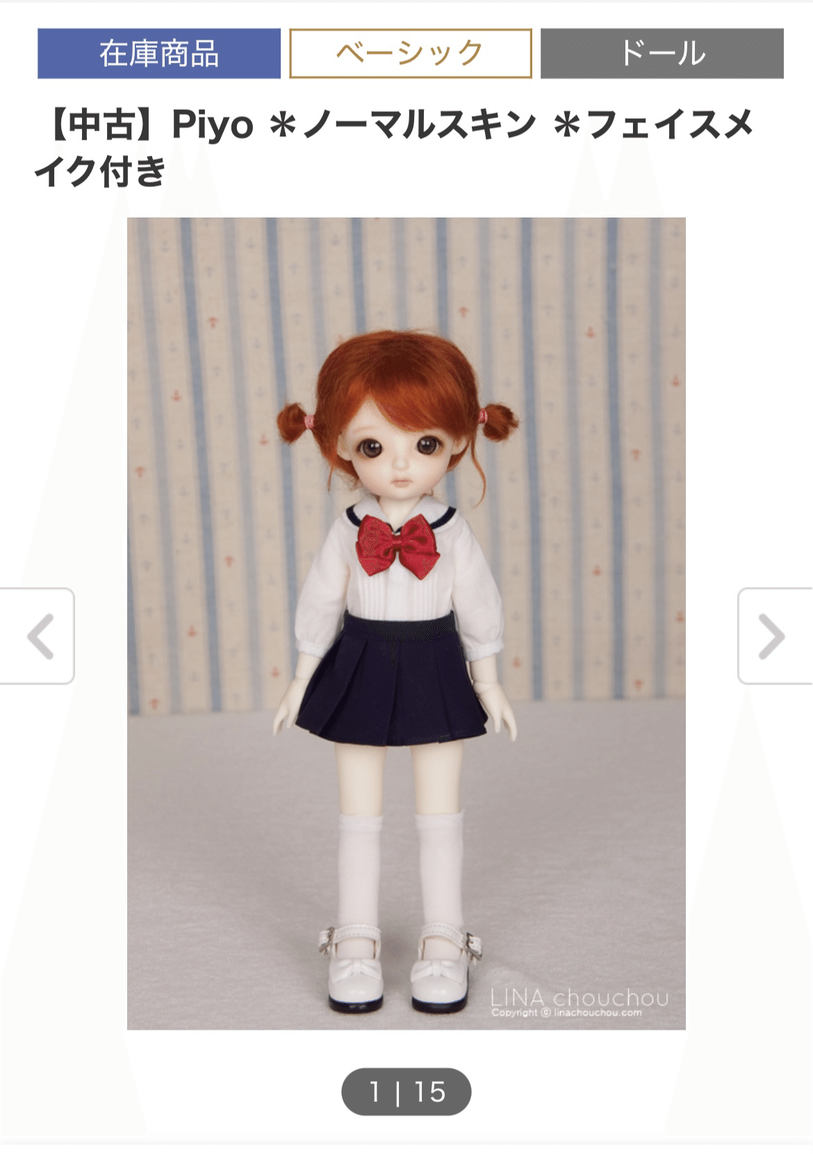 Lina chouchou リナ シュシュ　ドール Lina chouchou リナ シュシュ ドール Lina chouchou リナ
