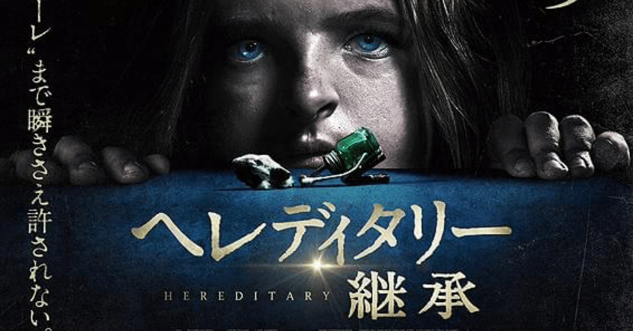 激レア】映画 ポゼッション 呪いの木箱 ホラー映画