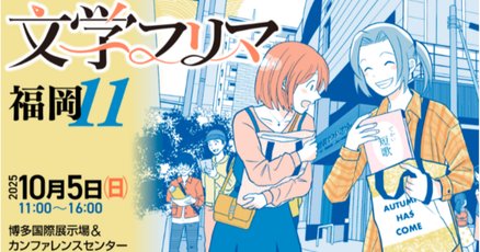ジャンクジャーナル」の人気タグ記事一覧｜note ――つくる