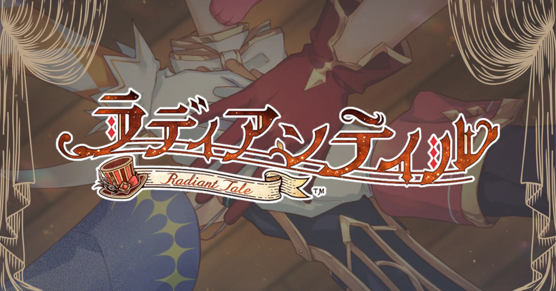 ラディアンテイル_紹介(ネタバレなし)｜ソル